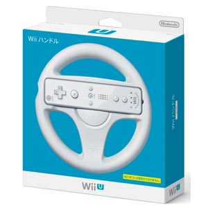Wiiハンドル【Wii用】 【税込】 任天堂 [WIIPハンドル]【返品種別B】