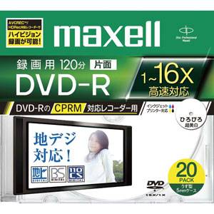 DRD120WPC.S1P20SB【税込】 マクセル 16倍速対応DVD-Rプリンタブル2…...:jism:10804635