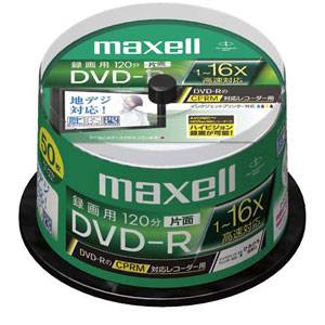 DRD120WPC.50SPB【税込】 マクセル 16倍速対応DVD-Rプリンタブル50枚パック　(CPRM対応) [DRD120WPC50SPB]【返品種別A】