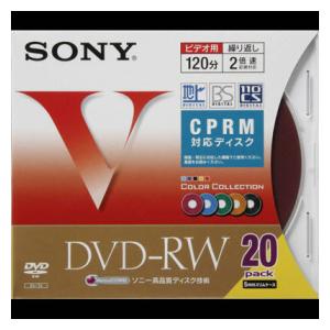 20DMW12HXS【税込】 ソニー 2倍速対応DVD-RW20枚パック　4.7GB　カラ…...:jism:11189271