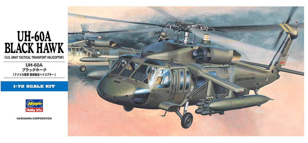 1/72 UH-60A ブラックホーク【D3】 【税込】 ハセガワ [H D3 UH-60A ブラッ]【返品種別B】【8/16am9:59迄プラチナ3倍ゴールド2倍】【Joshin webはネット通販1位(アフターサービスランキング)/日経ビジネス誌2012】