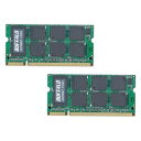 A2/N667-1GX2【税込】 バッファロー PC2-5300対応（DDR2 SDRAM S.O.DIMM）iMac対応メモリ 2GB（1GB×2枚） [A2N6671GX2]【返品種別B】【送料無料】