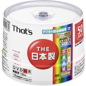 DR-C12WKY50BN【税込】 That’s 16倍速対応DVD-R　ワイドプリンタブル50枚パック　(CPRM対応) [DRC12WKY50BN]【返品種別A】