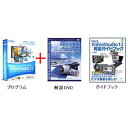 【当店ポイント2倍】パソコンソフト コーレル【税込】VideoStudio 12 入門セット【返品種別A】/※ポイント2倍は 2/12am9:59迄