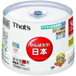 DR-C12WWY50BNT【税込】 That’s 16倍速対応DVD-R 50枚パック　4.7GB ホワイトプリンタブル [DRC12WWY50BNT]【返品種別A】