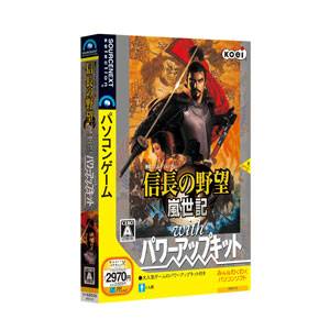 信長の野望・嵐世記 with パワーアップキット【税込】 パソコンソフト ソースネクスト 【返品種別A】【8/16am9:59迄プラチナ3倍ゴールド2倍】【Joshin webはネット通販1位(アフターサービスランキング)/日経ビジネス誌2012】