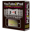 【ポイント5倍】パソコンソフト フロントライン【税込】YouTube2iPod【返品種別A】/※ポイント5倍は 2/1 23:59迄。エントリー要