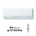 【当店ポイント2倍】三菱　【標準工事付】霧ヶ峰　ムーブアイFitおもに23畳用(電源200V・クリアホワイト色)【税込】 MSZ-ZW719S-W [MSZZW719SWセ]【エコポイント対象】／※ポイント2倍は 6/29am9:59迄