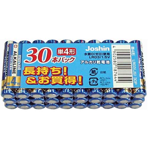 LR03(JS)30P【税込】 マクセル アルカリ乾電池単4形 30本パック [LR03JS30P]【返品種別A】