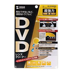 CD-DVD8WN【税込】 サンワサプライ DVDレンズクリーナー（湿式） [CDDVD8WN]【返品種別A】