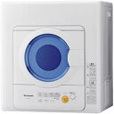 【ポイント3倍】パナソニック 5.0kg 衣類乾燥機【税込】 NH-D502P-W [NHD502P・・・