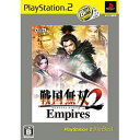 yP5{^3{dB)5{5/30zR[G[ 퍑o2 Empires PlayStation 2 the BestyPS...