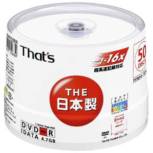 DR-47AWWY50BN【税込】 That’s データ用4.7GB 16倍速対応DVD-R50枚パック　ホワイトプリンタブル ワイドエリア [DR47AWWY50BN]【返品種別A】【2sp_120810_blue】【8/16am9:59迄プラチナ3倍ゴールド2倍】【Joshin webはネット通販1位(アフターサービスランキング)/日経ビジネス誌2012】