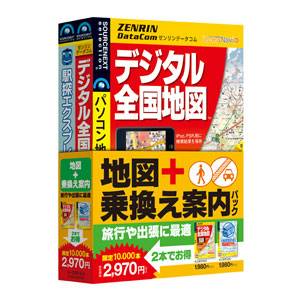 地図+乗換え案内パック【税込】 パソコンソフト ソースネクスト 【返品種別A】【RCPmara1207】