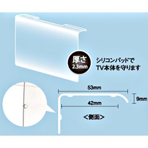 BTV-PP42【税込】 ブライトンネット 42V型対応　薄型テレビ用保護パネル(映り込み軽減タイプ) BrightonNET [BTVPP42]【返品種別A】【送料無料】