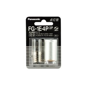 FG-1E4P-2P【税込】 パナソニック 点灯管【2個入】 E形口金+P形口金 [FG1E4P2PNA]【返品種別A】【8/16am9:59迄プラチナ3倍ゴールド2倍】【Joshin webはネット通販1位(アフターサービスランキング)/日経ビジネス誌2012】