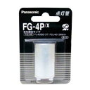 FG-4PX【税込】 パナソニック 点灯管【1個入】 P形口金 [FG4PXNA]【返品種別A】