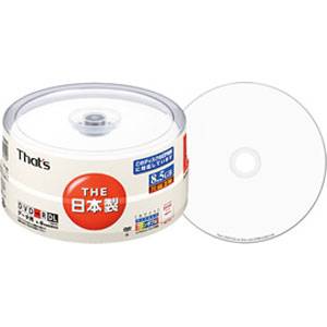 DR-C85WWY30BA【税込】 That’s データ用8倍速対応DVD-R DL(CPRM対応) 30枚パック 8.5GB ホワイトプリンタブル [DRC85WWY30BA]【返品種別A】【送料無料】