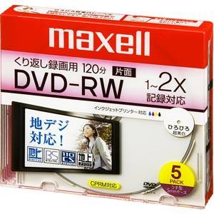 DW120WP.5S【税込】 マクセル 2倍速対応DVD-RWプリンタブル5枚パック [DW120WP5S]【返品種別A】