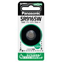 SR916SW pi\jbN  dr~1 Panasonic [SR916SWNA]