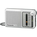 R-P130-S【税込】 パナソニック 1バンドAMラジオ Panasonic [RP130S]【返品種別A】