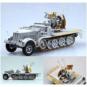 1/35 ドイツ軍 8tハーフトラック フライクゲール【01523】 【税込】 トランペッター [IATR01523 フライクーケ]【返品種別B】【送料無料】