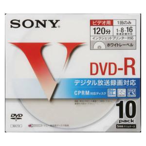 10DMR12LCPH【税込】 ソニー 16倍速対応DVD-Rプリンタブル10枚パック　(CPRM対応) [10DMR12LCPH]【返品種別A】【Joshin webはネット通販1位(アフターサービスランキング)/日経ビジネス誌2012】