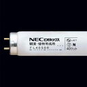 FL20SSBR18(NEC) NEC 20形熱帯魚観賞植物...