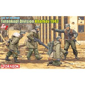 1/35 WW.II ドイツ軍 トーテンコープフ師団（カラコフ 1943）【6385】 【税込】 ドラゴンモデル [HD6385 トーテンコープフ カラコフ]【返品種別B】