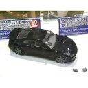 1/24 ニッサン GT-R (R35) SpecV【037...