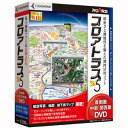 【送料無料】★パソコンソフト クレオ【税込】プロアトラスSV5 首都圏・中部・関西版DVD【返品種別A】