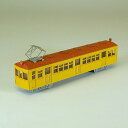 1/150 8号車(小型電車) みにちゅあーと・プチ なつかしの電車シリーズ【MP02-08】 組立キット さんけい