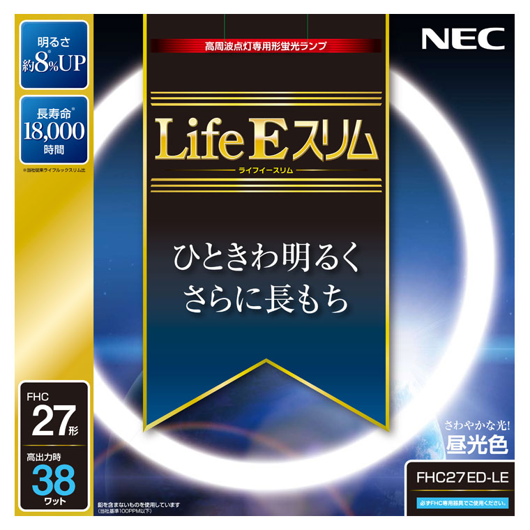 FHC27ED-LE【税込】 NEC 27形丸形スリム蛍光灯・3波長形昼光色 Life Eスリム [FHC27EDLE]【返品種別A】