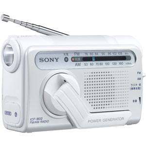 ICF-B02-W ソニー 手回し充電ラジオ　ホワイト SONY [ICFB02W]／※ポイント2倍は 03/14am9:59迄