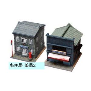 ［鉄道模型］トミーテック 223153 建物コレクション 郵便局・薬局2 【税込】 [TTタテコレユウビンキョクヤッキョク2]【返品種別B】