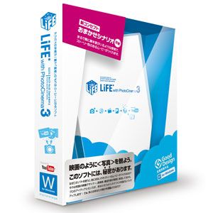 LiFE with PhotoCinema 3　Windows版【税込】 パソコンソフト デジタルステージ 【返品種別A】【送料無料】【8/16am9:59迄プラチナ3倍ゴールド2倍】【Joshin webはネット通販1位(アフターサービスランキング)/日経ビジネス誌2012】