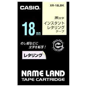 XR-18LBK【税込】 カシオ ネームランド用テープカートリッジ・インスタントレタリングテープ 18mm [XR18LBK]【返品種別A】