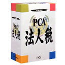 【ポイント3倍】パソコンソフト PCA【税込】PCA法人税 システムA 平成21年度版【返品種別A】／※ポイント3倍は 1/29am9:59迄。エントリー要