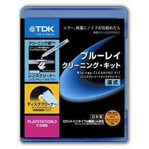 BD-WLC2J【税込】 TDK ブルーレイ クリーニング・キット (湿式) レンズクリーナーとディスククリーニングクロスのセット [BDWLC2J]【返品種別A】