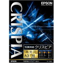 KA320SCKR Gv\ A3 ʐ^p(E20) CRISPIA NXsA