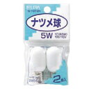 G-1010H(ELPA)【税込】 ELPA ナツメ球　5W　口金E12　ホワイト【2個入】 [G1010HELPA]【返品種別A】