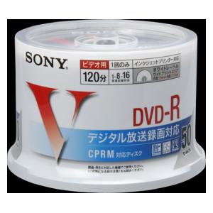 50DMR12LCPH【税込】 ソニー 16倍速対応DVD-R プリンタブル50枚パック　(CPRM対応) SONY [50DMR12LCPH]【返品種別A】