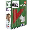 【送料無料】★パソコンソフト ジャストシステム【税込】Kaspersky Internet Security 2010 10台版【返品種別A】