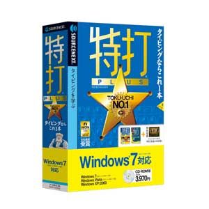 特打PLUS Windows7対応版【税込】 パソコンソフト ソースネクスト 【返品種別A】【送料無料】