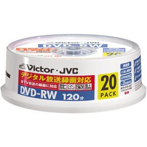 VD-W120SQ20【税込】 ビクター 2倍速対応DVD-RWプリンタブル20枚パック [VDW120SQ20]【返品種別A】【2sp_120706_b】