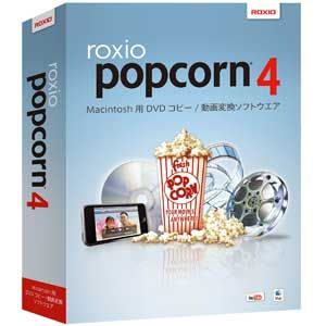 Roxio Popcorn 4【税込】 パソコンソフト ラネクシー 【返品種別A】【送料無料】