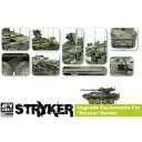 【再生産】1/35 “ストライカー”用 装備品パーツセット【35S59】 AFVクラブ