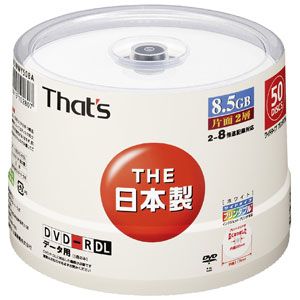 DR-85WWY50BA【税込】 That’s データ用8倍速対応DVD-R DL 50枚パック　8.5GB ホワイトプリンタブル [DR85WWY50BA]【返品種別A】【2sp_120810_blue】【送料無料】【8/16am9:59迄プラチナ3倍ゴールド2倍】【Joshin webはネット通販1位(アフターサービスランキング)/日経ビジネス誌2012】