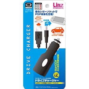 【PSP-2000/3000】シガーソケット型充電器 ドライブチャージャー 【税込】 リンクスプロダクツ [LX-SPP004ドライブチヤ-ジ]【返品種別B】【RCPmara1207】