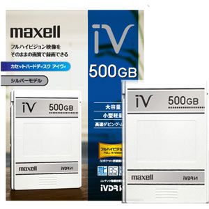 M-VDRS500G.C【税込】 マクセル iVDR-S規格対応リムーバブル・ハードディスク 500GB maxell　カセットハードディスク「iV（アイヴィ）」 [MVDRS500GC]【返品種別A】【2sp_120810_blue】【送料無料】【Joshin webはネット通販1位(アフターサービスランキング)/日経ビジネス誌2012】